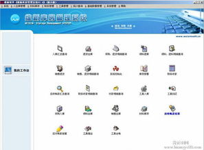 軟件開發技術概覽 從概念到實踐的完整目錄
