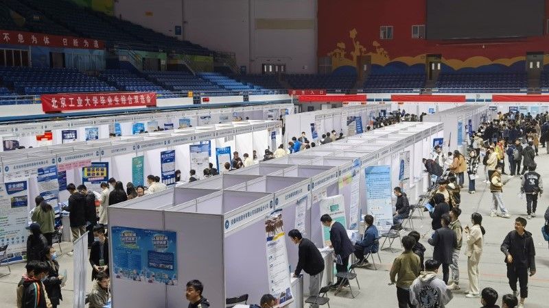 春暖花開，成竹在胸——北京工業大學2023年畢業生線下大型綜合雙選會（第二場）圓滿落幕，聚焦網絡技術開發與服務