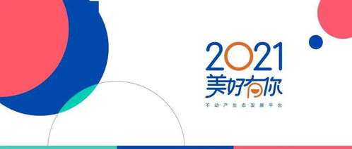 百天沖刺 保利發展控股以網絡技術護航全運會服務籌備