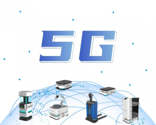 斯坦德機器人柔性物流升級 以「5G」技術引領智能制造全面革新